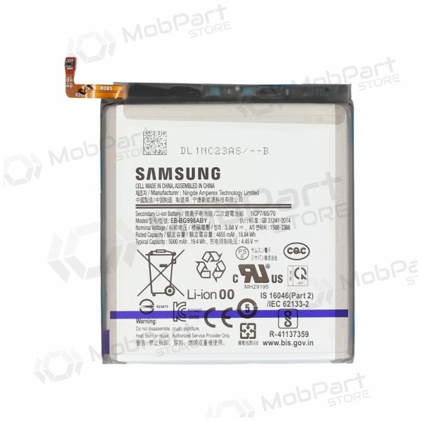 Samsung Galaxy S21 FE Batterie, akumuliatorius (original) Samsung Galaxy S21 FE Batterie, akumuliatorius (original)