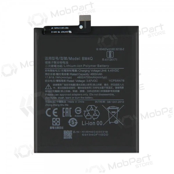 Xiaomi Poco F2 Pro Batterie, akumuliatorius (BM4Q) Xiaomi Poco F2 Pro Batterie, akumuliatorius (BM4Q)