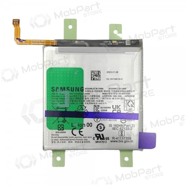 Samsung Galaxy S23 Batterie, akumuliatorius (original)
