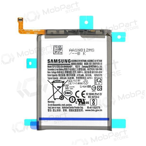 Samsung Galaxy Note 20 Batterie, akumuliatorius (original) Samsung Galaxy Note 20 Batterie, akumuliatorius (original)